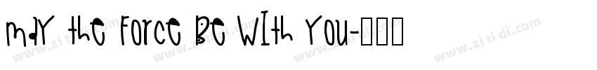May the force be with you字体转换